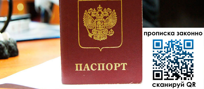 в Югорске height= регистрация в Югорске