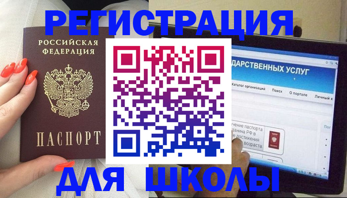 временная регистрация адрес в Югорске